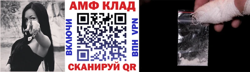 АМФЕТАМИН VHQ Новопавловск