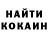 КЕТАМИН VHQ IrinaK