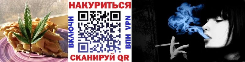 Печенье с ТГК марихуана  где можно купить наркотик  Новопавловск 
