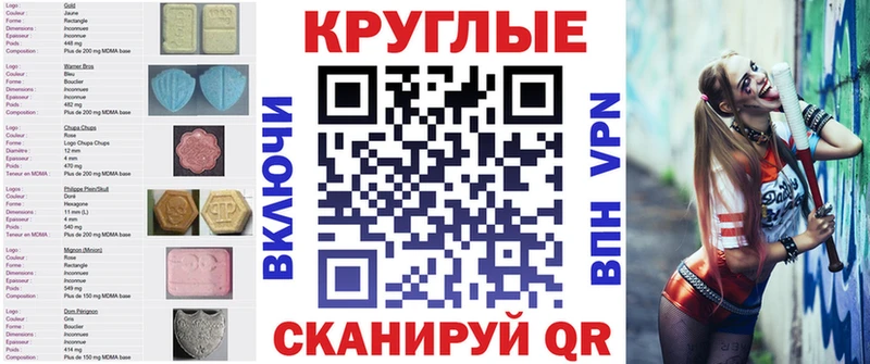 Ecstasy XTC  Новопавловск 