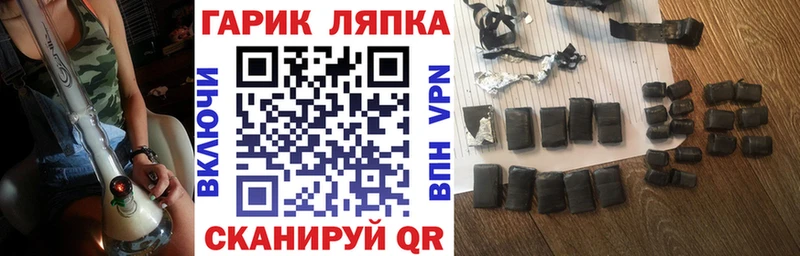 Гашиш Cannabis  Новопавловск 