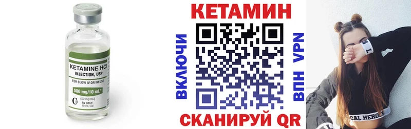 магазин продажи наркотиков  Новопавловск  дарк нет как зайти  Кетамин VHQ 