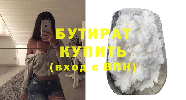 Альфа ПВП Пролетарск