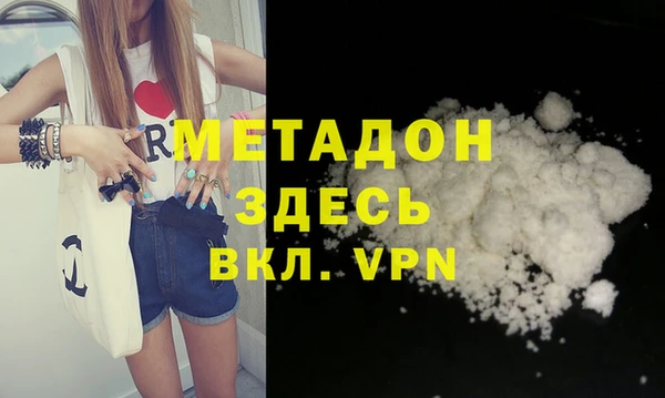 гашишное масло Абаза