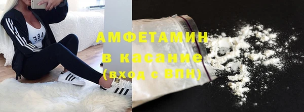 мет Абдулино
