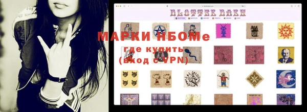 мескалин Алзамай