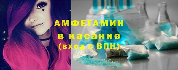 прущие крисы Абинск