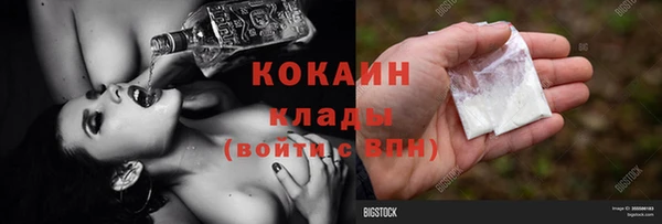 гашишное масло Абаза