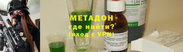 гашишное масло Абаза