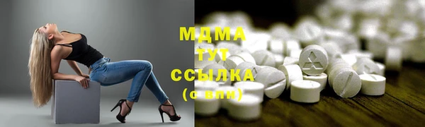 мет Абдулино