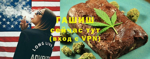 метамфетамин Приозерск