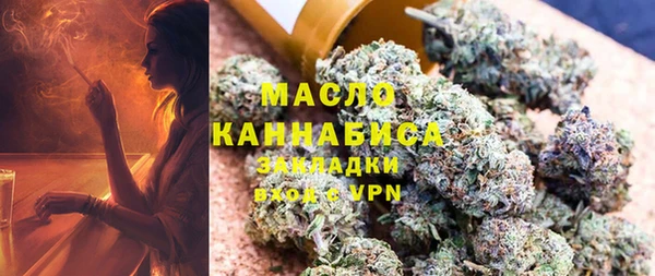 гашишное масло Абаза