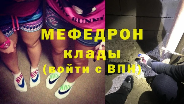 мет Абдулино