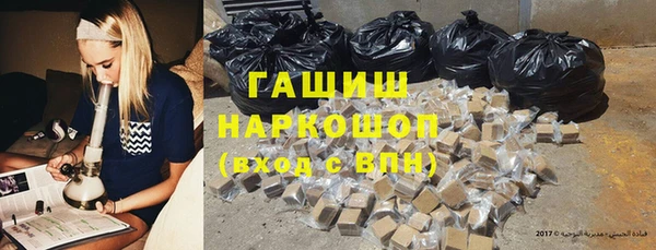 мет Абдулино