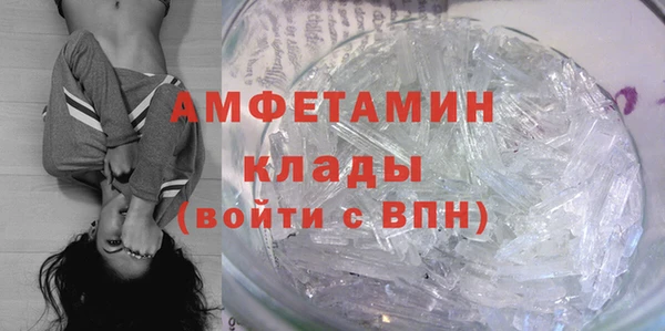 прущие крисы Абинск
