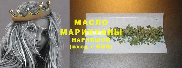прущие крисы Абинск