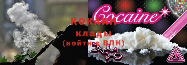 мет Абдулино