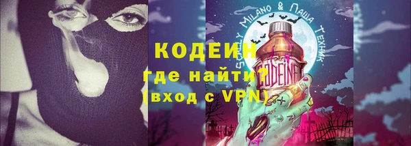 гашишное масло Абаза