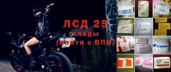 мет Абдулино
