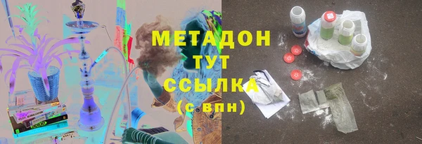 метамфетамин Приозерск