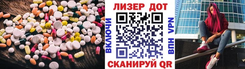 Лсд 25 экстази ecstasy  купить наркотики цена  Новопавловск 