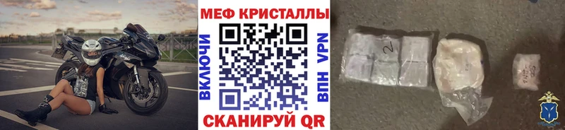 площадка формула  Новопавловск  Меф мука 