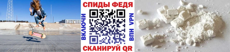 Первитин мет  Новопавловск 