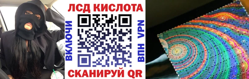 хочу наркоту  Новопавловск  Наркотические марки 1500мкг 