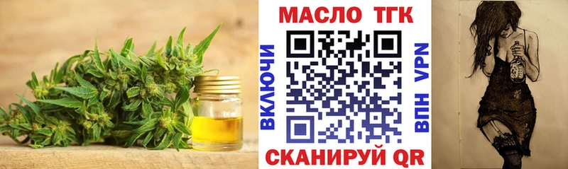 цена Новопавловск Дистиллят ТГК жижа